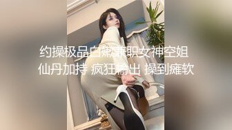 【新片速遞】 《最新✅宅男✅福利》⭐青春无敌⭐极品身材长腿推特网红女神小姐姐【可爱的小鹿】大尺度私拍自慰打炮久战沙场的骚币[1230M/MP4/10:10]