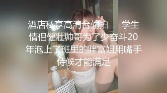 快找个人一起操我吧，校花穿着情趣女仆装发出呐喊