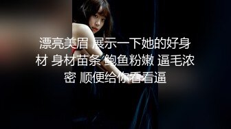 《臀控熟女控?必备》露脸才是王道！人妻杀手四眼约炮大神征服四位风韵寂寞阿姨骑着电动来赴约全程真实对话