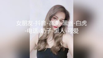 秦皇岛约茶少妇