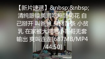 [MP4]新人下海文静小姐姐！性感睡衣黑丝！外表甜美应要求秀一波，浴室脱光光，多毛骚穴特写