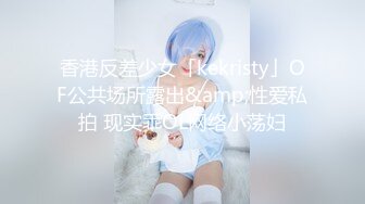 ❤️顶级SS级巨乳性感女神【小鲅鱼】，道具紫薇、户外露出、各种挑逗裸舞，炸裂