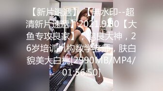 [MP4]00后JK小萝莉 满满的胶原蛋白 半纯半欲小仙女 少女胴体魅力无限