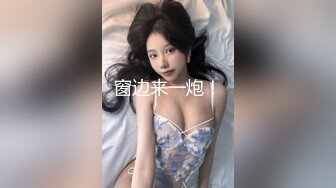 台湾华人AV女优小只马「嘿尼」「Bunni」OF私拍 极品粉嫩名穴 性爱时翻白眼表情极其淫荡夸张【第三弹】2