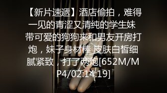 [MP4]淫娃御姐 窈窕身材170cm大长腿车模女神▌淑怡▌极品闺蜜上位计划