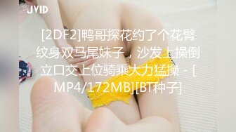 金髮辣妹邊抽菸邊自慰小穴超清楚