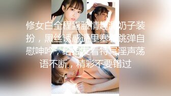 【新片速遞】&nbsp;&nbsp;【核弹❤️爆乳女神】91情深叉喔✨ 蕾姆老婆帮你实现愿望 白丝波霸乳交 蜜穴夹茎榨干精液 美妙溢出白虎小穴[727MB/MP4/43:42]