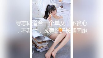 魔手外购最新《疯狂抖音》（被曝的校花妹子）3