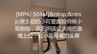 36D爆乳尤物潘金莲激情大秀直播，黑丝齐逼短裙，给小哥鸡巴倒上奶深喉口交，奶子和逼逼倒上奶让小哥舔好骚