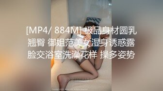 【乱伦❤️通奸大神】善良的小嫂子✨ 首次约单男一起3P淫乱至极 猛到把套干爆了 直顶子宫双双内射嫂子 混合溢出淫荡汁液[MP4/311MB]