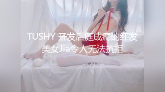 [MP4/ 501M] 眼镜大奶美眉 这身材真好 一线天也嫩 坐在副驾驶脱光光边开车边跳蛋紫薇 牛逼克拉斯