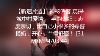 [MP4]极品优女郎-妩媚御姐-?北条リエコ?Only外网福利流出火辣牛仔妞淋浴诱惑