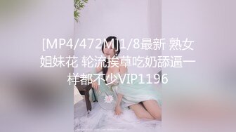 [MP4/ 352M] 欠操的小少妇，黑丝露脸逼逼已经淫水泛滥，无毛白虎大秀直播啪啪