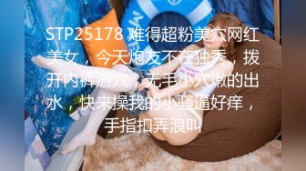 日常更新个人自录国内女主播合集【124V】 (28)