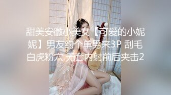 胸大无脑00后和炮友双飞