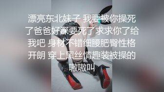 大神心机男把白皙美臀美鲍嫂子给上了~还说“快艹我”看了嫂子腰上刺青也懂了不是简单的女人