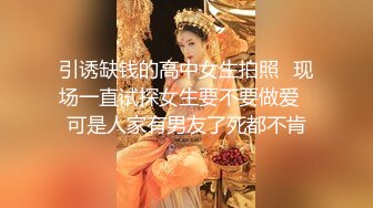 双妖出场-TS美伊??TS沫沫。前后都被填满了，爽死这个小骚受啊！