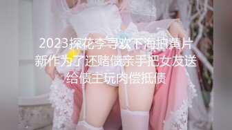 天花板级清纯白虎女神【米胡桃】 可爱黑丝小女仆被主人爸爸按在桌子上后入，尽情享用柔情少女的白嫩身体