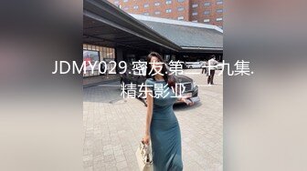 小夫妻寻刺激 午夜车内玩游戏 足交口交 电动棒前后双插 虐穴虐肛