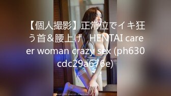 已婚女人抚子训练