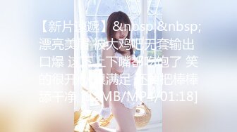 [MP4]國產AV 麻豆傳媒 MCY0152 外拍慘遭迷奸美少女 徐蕾