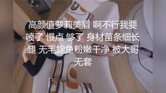 骑着小摩托探访红灯区，挑了一个带上楼，长腿妹后入撞击爆插