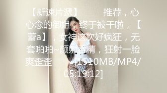 ❤️❤️E罩杯巨乳少妇，在家寂寞发骚，掏出豪乳一顿揉捏，开裆丝袜，拿出假屌骑乘抽插，娇喘呻吟不断