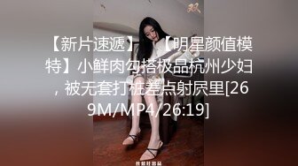 IPTD-573 年轻寡妇为生活只好与主管和客户做爱最后还3P..小川阿佐美[中字高清](BVPP無碼破解)