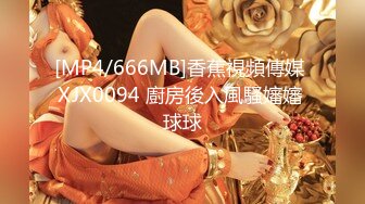 [MP4]STP28624 ?91制片厂? 91YCM031 阴险的兄弟▌KID▌嗑药征战极品护士装尤物 被欲求不满的老婆抓奸 VIP0600