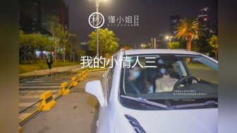 后入短发少妇