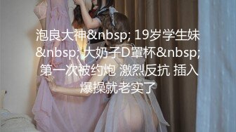 极品学妹 楚楚动人灵动大眼气质美少女 小敏儿 JK美少女の午后性爱生活 白皙酮体嫩乳 美妙内射鲜嫩蜜壶