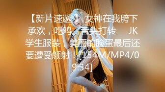 【新片速遞】重磅超人气极品女神『ZM宝儿』✅SVIP付费泄密，高跟黑丝诱惑拉满 魔鬼身材美腿肩上扛爆操 白皙性感小姐姐真诱人[1.83G/MP4/24:04]