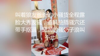 为什么女人都喜欢嗷嗷叫