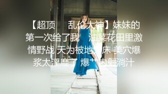 程程程 面容清秀身材苗条多姿 气亭亭而立气质袅袅撩人心扉[85P/629M]