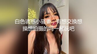 麻豆传媒 mpg-0046 巨乳领导遭师傅侵犯-凌薇