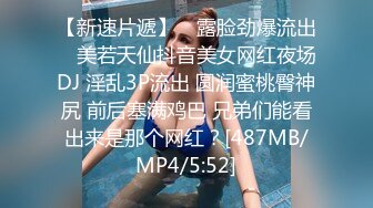 【超顶❤️推特大神】黑椒盖饭✿ 极品长腿JK嫩妹3P大战 新女主酮体也是真极品 上下齐开鲜嫩白虎 淫奴母狗肉便器玩物[576MB/MP4/35:33]