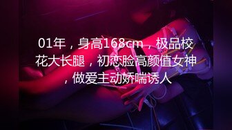 π430 8秒突击插入天然呆美女吉高宁宁，看看她会做出什么反应？