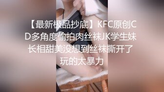 【小欢欢】极品反差少妇小母狗露出 给外卖小哥口 (2)