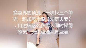 【新片速遞】&nbsp;&nbsp;大眼萌妹子贴心女友专业手法打飞机，足交踩JJ，推油按摩做私处保健[740M/MP4/01:31:26]