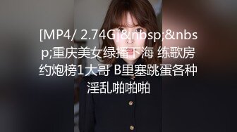 美容美体女子SPA会所内部丰胸美腿教学视频技师给新学员讲解如何操作真人示范国语对白720P完整原版