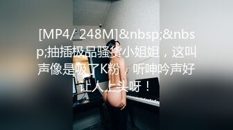 【MP4】[国产]XKVP028 废柴儿子婚内出轨 儿媳趁机勾引我操逼