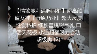 ✨推特绝美颜值九头身丝袜高跟美腿名媛网黄主人的玩具「海绵宝宝」「小海绵」OF大尺度