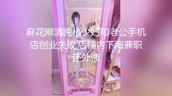 高品质探花，168CM美腿极品妹，前戏很足掰穴舔逼