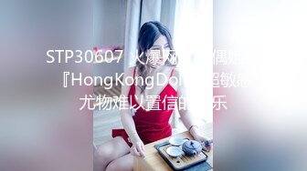 【新片速遞】&nbsp;&nbsp;茂名炮神❤️-❤️音乐系的女友 身材是真迷人，尤其穿上连体黑丝，忍不住狠狠无套干她 抽插生猛 淫叫萎靡！ 27V合集！[244M/MP4/12:12]