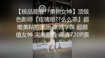 【超人气露出】网红女神[峰不二子]马路中央惊险之旅!全裸露出灌肠喷射!在车流中完成菊穴高潮