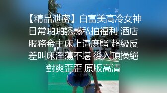 賓館TP性感漂亮的短裙美女和骨瘦如柴的男友開房