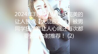 起点传媒 性视界传媒 XSJKY082 酒吧搭讪的美女