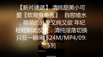 [MP4/ 447M] 巨乳白虎妹 啊啊 你个变态 不要 双手被束缚 肥嫩粉穴被手抠 道具猛插强制高潮 潮喷不停抽搐