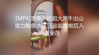 古铜色东方小美女和东欧白嫩美女一起玩3P同时玩大肉棒阴道插着吃逼摸胸玩的就是心跳刺激