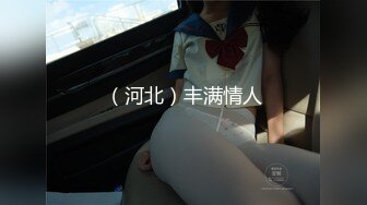 【独家首发超级巨乳】童颜巨乳『肉肉』高价一对一 粉逼蜜臀 白虎馒头逼 激情互动 扒逼特写 扣逼紫薇 (1)